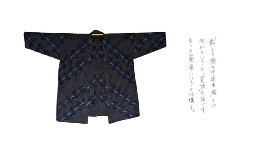 Sashiko Story 2 - Acceptance & Kakugo