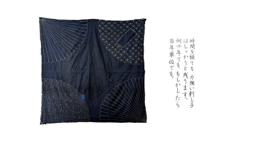 Sashiko Story - No Right or Wrong in Sashiko