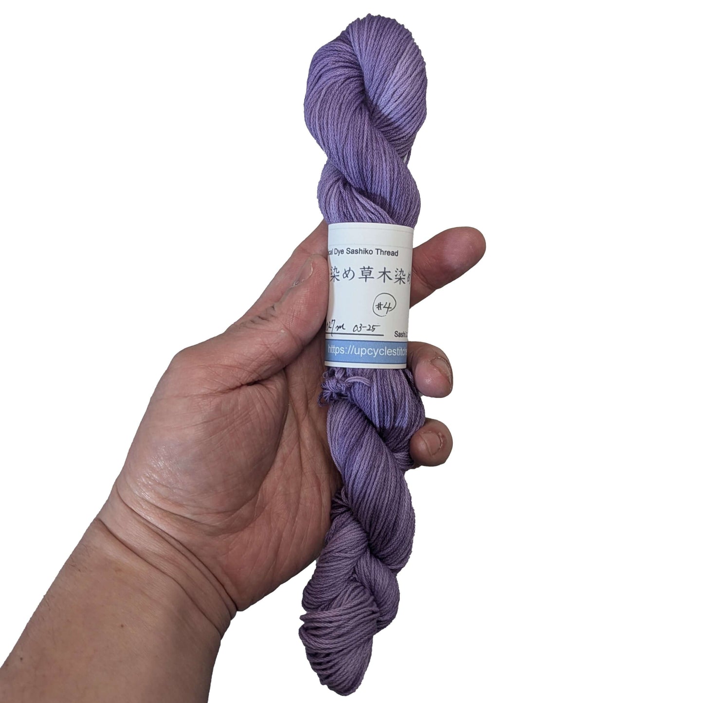 Original Sashiko Thread - Logwood Purple Variegated & One of a Kind (25-March)