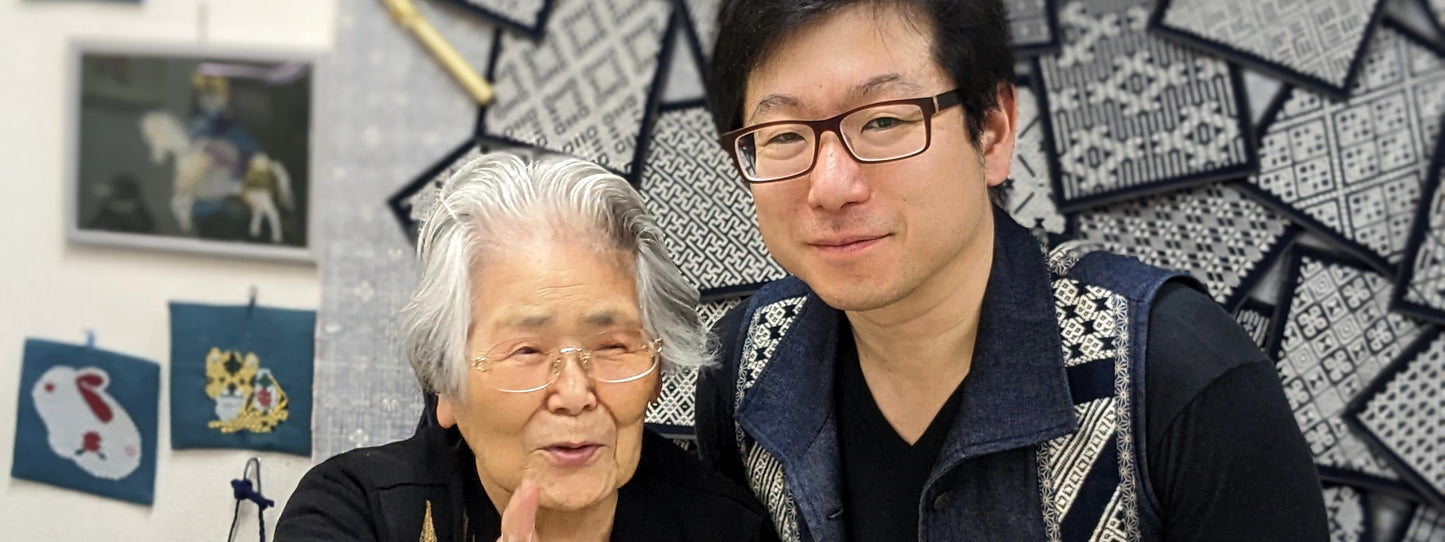 Registration for Sashiko Japan Tour