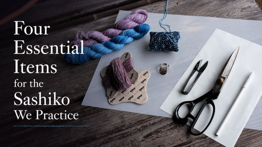 Four Essential Items for the Sashiko We Practice