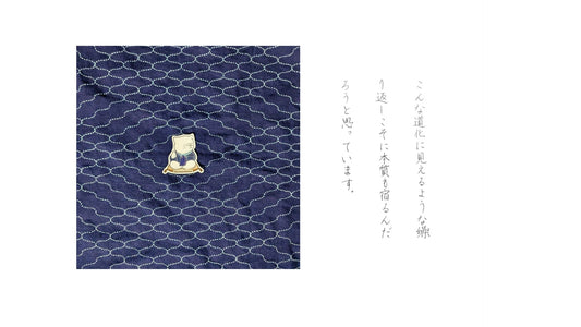 Sashiko Story 3 - Atsushi's Commitment in Preserving the Sashiko We Practice