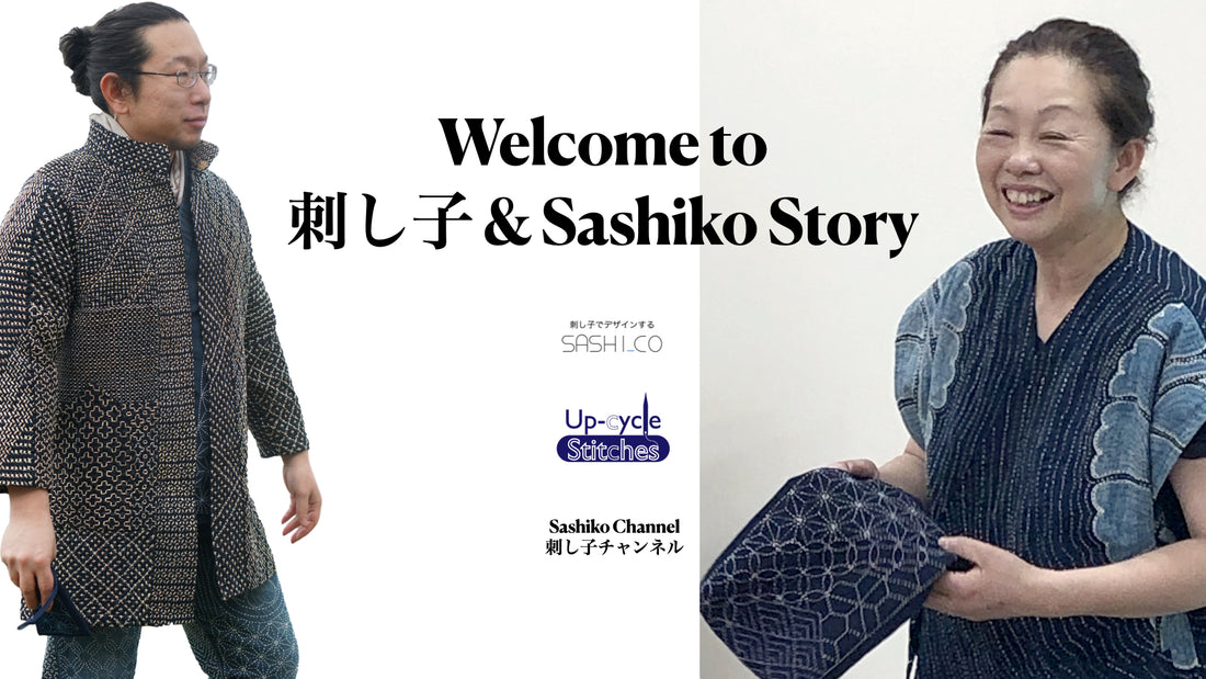 Welcome To Sashiko Story