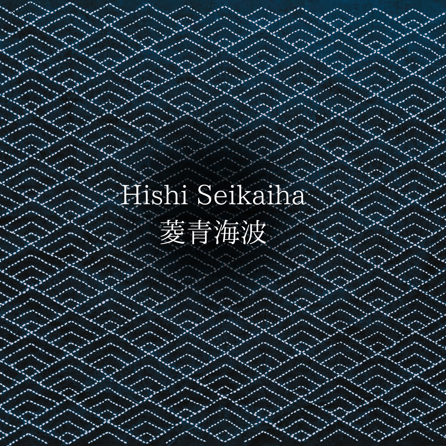 Stitch Along with Atsushi – Hishi Seikaiha Sashiko Fabric