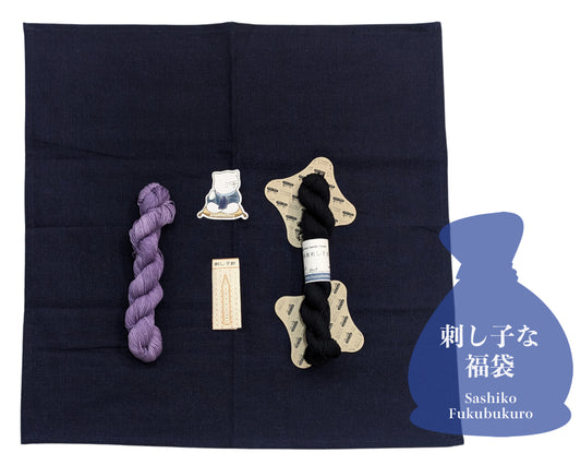 KoFuroshiki & New Color Threads (25) - Fukubukuro Offer toward 2025