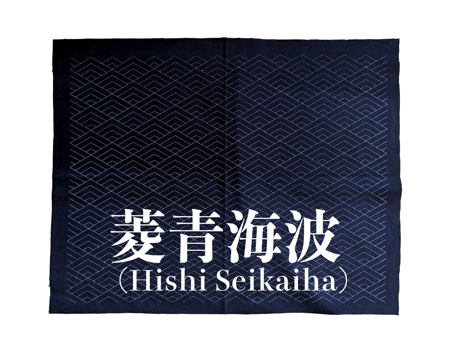 Stitch Along with Atsushi – Hishi Seikaiha Sashiko Fabric