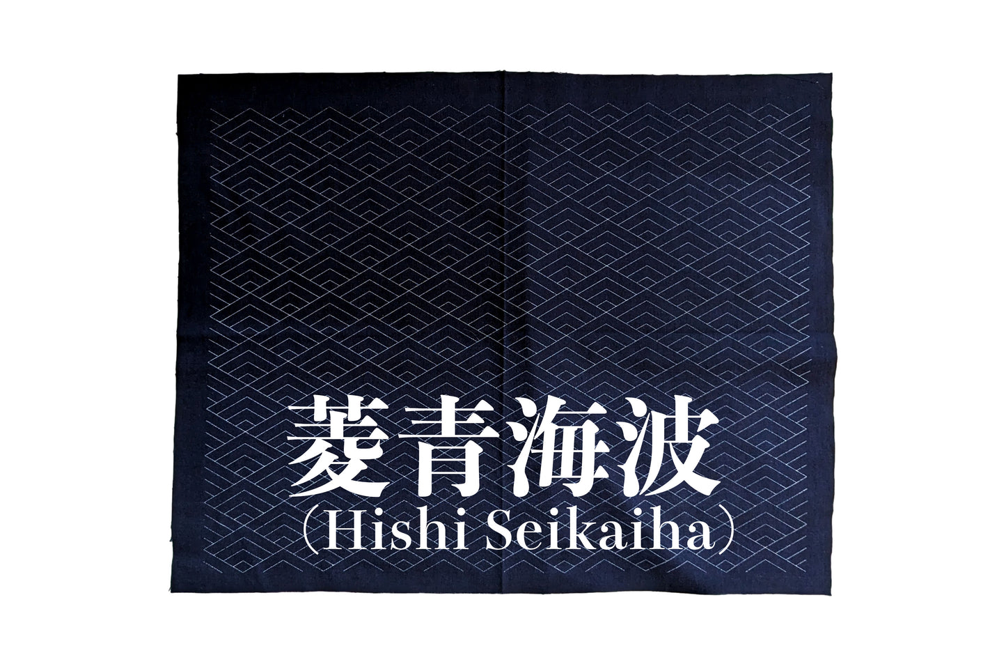 Pattern Printed Sashiko Fabric (22)